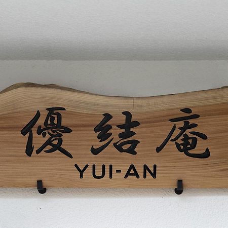 Yuian Villa Kyoto Exterior photo